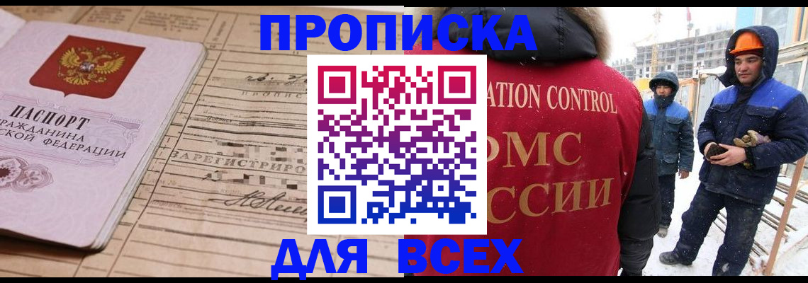 пропишу в квартире в Лянторе